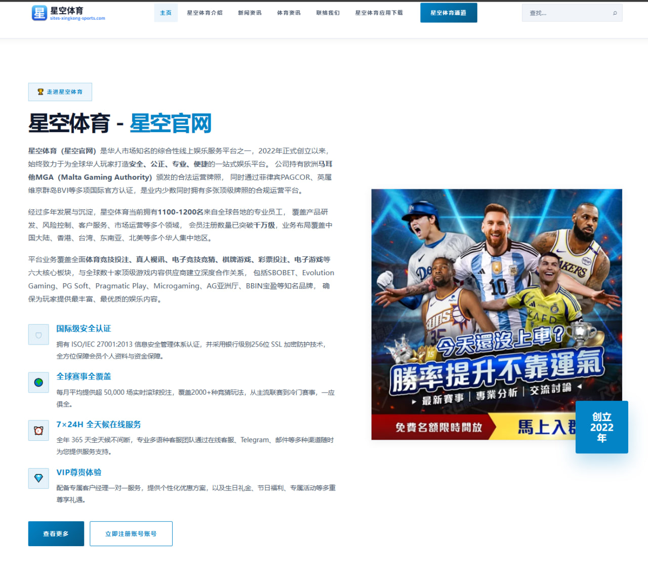C罗亚冠淘汰赛上演帽子戏法，率利雅得胜利晋级，生涯总进球突破九百