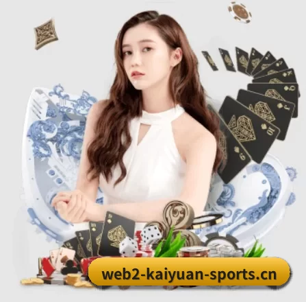 开元体育下载app APP