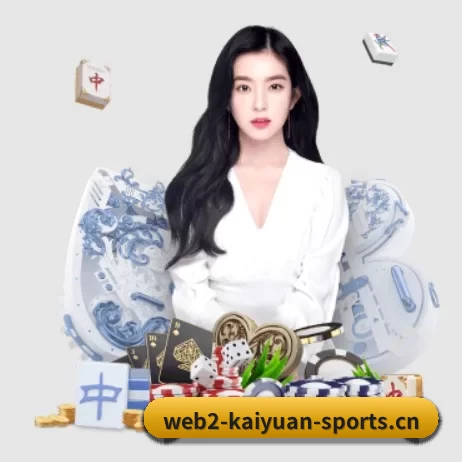 开元体育下载app APP 界面